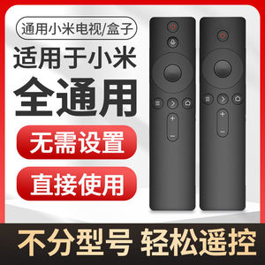 Xiaomi Universal <b>Tv</b> <b>Remote</b> <b>Control</b> Infrared Bluetooth Voice 4 Buttons Plastic Material 10m Range For <b>Tv</b> - Product Image 5