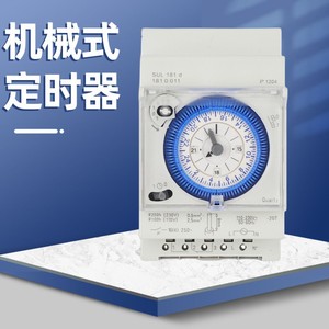 Minuterie mécanique Sul181d 110V 230V 16A avec réglage 24 heures pour usage industriel - Product Image 1