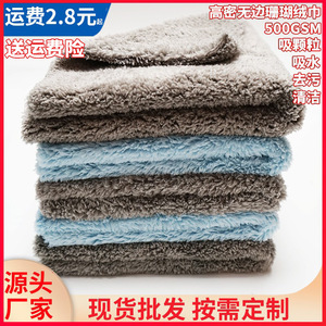 ผ้าไมโครไฟเบอร์สำหรับทำความสะอาดรถยนต์ 500GSM แบบไร้ขอบ ผลิตจากผ้าคอรัลฟลีซ สำหรับงานดีเทลลิ่งรถยนต์ ใช้ได้ทุกวัน - Product Image 4