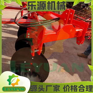 Arado de Discos Hidráulico de Doble Dirección, 3 Discos, Equipo Agrícola para Cultivo de Suelo - Product Image 3