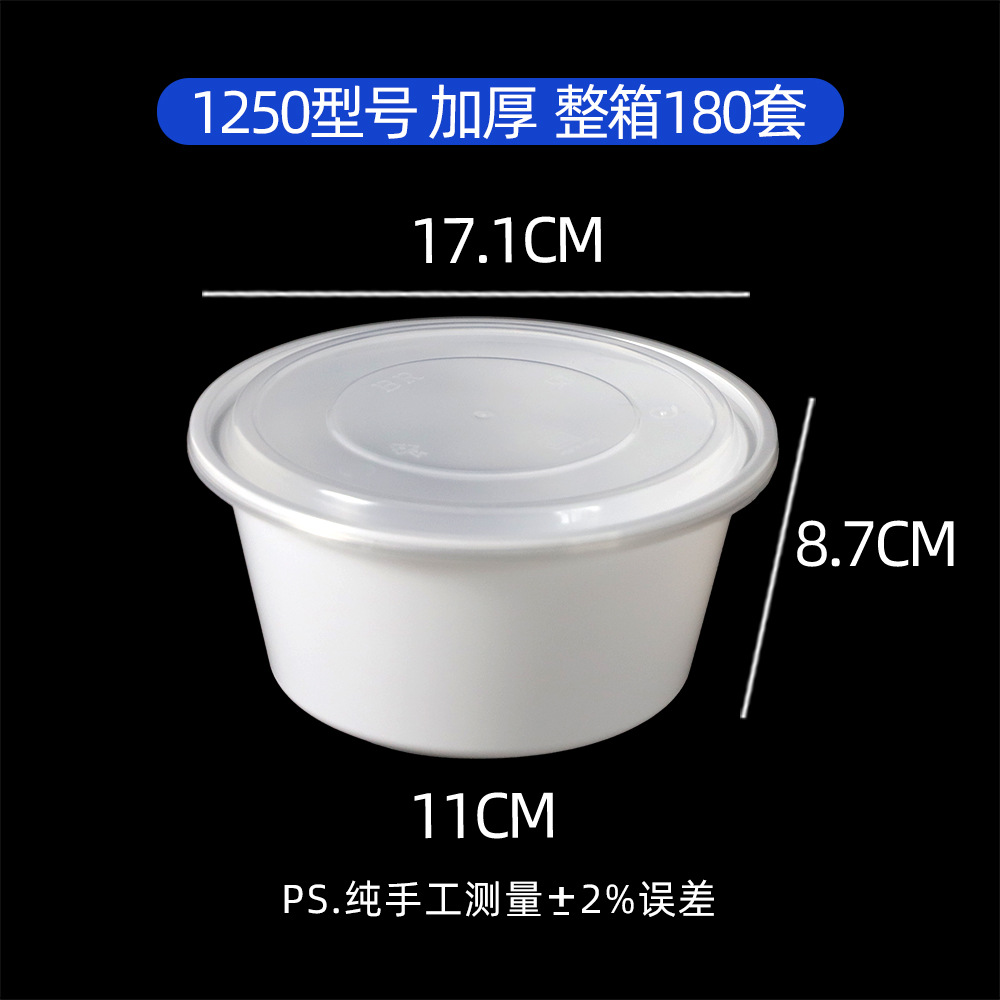 White 1250 barrel, thickened