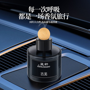 Lanxuan <b>Car</b> Perfume <b>Diffuser</b> 100Ml Wood Bead Long Lasting <b>Fragrance</b> In <b>Car</b> Aromatherapy - Product Image 3