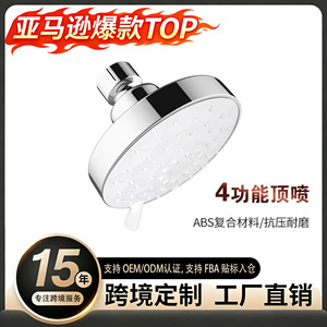 Pommeau de douche rond haute pression avec fonction jet de massage et pluie pour le bain et la douche, usage domestique - Product Image 5