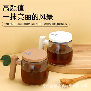 Mousseur à lait électrique en verre avec couvercle, 400 ml, rechargeable, pour mélanger le café et la poudre de lait - Product Image 3