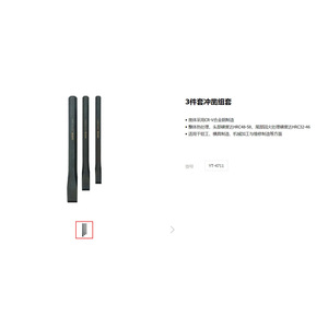 ชุดสิ่วเย็นเยียร์ตัว 3 ชิ้น ปลายตรง สำหรับงานโลหะอุตสาหกรรม YT-4711 - Product Image 1