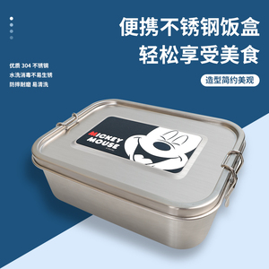 Lonchera de Acero Inoxidable de <span class=keywords><strong>Disney</strong></span> con Diseño de <span class=keywords><strong>Ariel</strong></span> y Mickey, Cubierta para Vajilla Infantil, Contenedor de Alimentos para Estudiantes y Niños - Product Image 2