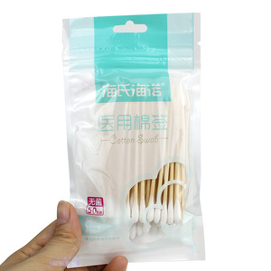 Hisopo de algodón médico Haier Novo de 10 cm, estéril, 50 unidades, para desinfección de heridas y limpieza de bebés - Product Image 1