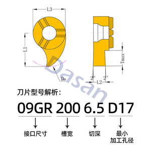 ที่จับเครื่องมือกลึงร่องลึกขนาดเล็ก MB 05GR150 2.8D09 สำหรับงานกลึงทั่วไป - Product Image 3