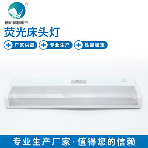 Lámpara de Noche Fluorescente JTY08-1 Suministrada por el Fabricante, Ahorro de Energía, Iluminación Interior Marina, Lámpara de Noche para Barcos - Product Image 3