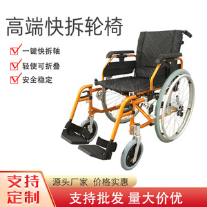 Silla de ruedas plegable de aleación de aluminio, ligera, manual, con reposabrazos desmontables para personas mayores y discapacitadas - Product Image 3