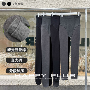 Leggings Runqi para Mujer, Talla Grande, Color Negro Jaspeado, Algodón, Grosor Medio, Color Sólido, Alta Elasticidad, Sin Restricciones - Product Image 4