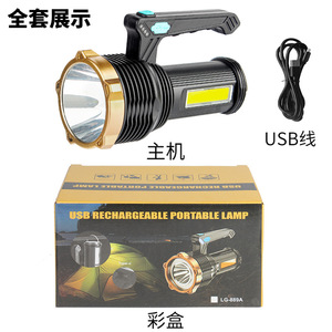 Lantern Led Rechargeable Battery Outdoor Portable Flashlight With Usb Charging And <b>Dimmer</b> Feature - Product Image 5