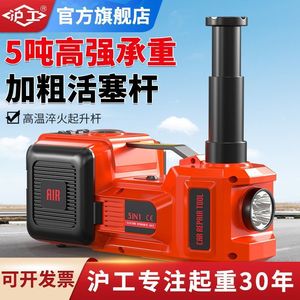 แม่แรงไฮดรอลิกไฟฟ้าอเนกประสงค์ Gong 12V พร้อมปั๊มลมและระบบตรวจวัดแรงดันลมยาง - Product Image 4