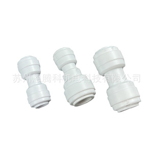 Accesorios para filtros de agua de conexión rápida de 1/4 pulgadas, material ABS para sistemas purificadores - Product Image 1