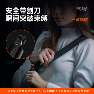 Herramienta de Escape para Auto/Autorescatador, 60g, Acero Inoxidable, PCABS, Rompeventanas Portátil, Cortador de Cinturón de Seguridad, Dispositivo de Seguridad de Emergencia - Product Image 5