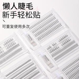 ขนตาปลอมแบบกลุ่ม 4 แถว Lmltop รุ่น Cat Elf แบบต่อความยาว ปลายหางปลา แบบกลุ่มเดี่ยว Llt27A B C ง่ายต่อการต่อเป็นพัด - Product Image 5