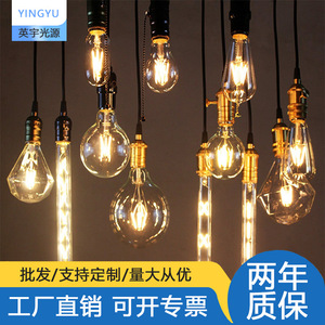 LED Retro Edison Bulb E27 ST64 Tungsten Filament Transparent Warm <b>Light</b> Brown Hotel Lighting - Product Image 3