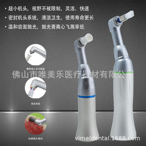 หัวกรอฟัน VIMEL 1:1 4:1 ความเร็วต่ำ สำหรับขัดและโค้งงอ ใช้ในงานผ่าตัดช่องปาก - Product Image 2