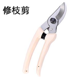 White Handled Curved Pruning Shears Stainless Steel Bypass Pruner For Garden Fruit Tree Flower Trimming 10-20 Mm - Product Image 1