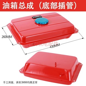 Diesel Fuel Tank Assembly 12L Steel Air Cooled <b>Generator</b> Part For 3kw 5-6kw 7-8kw Engines - Product Image 2