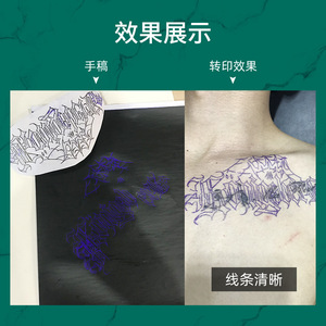 Papel de Transferencia para Tatuajes Yuanyun A4, 100 Unidades Reutilizables para Dibujo a Mano y Copia - Product Image 5