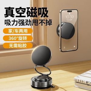 Magsafe Magnetic Car Phone <b>Holder</b> For Dashboard 360 Degree Rotation Metal Mount For Apple <b>IPhone</b> - Product Image 3