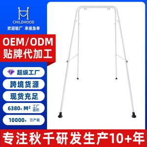 Indoor Outdoor Children <b>Swing</b> Set 95x170x152cm Powder Coated Iron <b>Single</b> Seat Minimalist Design - Product Image 5