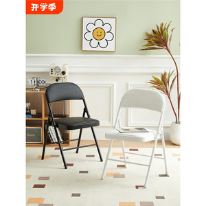 Chaise simple avec dossier, pieds en métal, pliable, pour bureau et salle à manger, design minimaliste pour la maison et le travail - Product Image 2