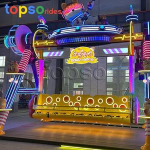 Juegos de Carnaval, 20 Asientos, para Centros Comerciales, Columpio Divertido, Atracciones Populares en Venta - Product Image 4
