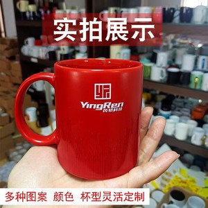 Mug en céramique 301-400ml en porcelaine blanche, style simple, pour cadeaux d'affaires - Product Image 5