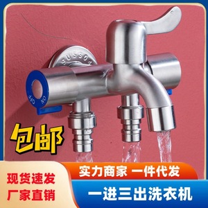 ก๊อกน้ำซิมานี วันอินทรีเอาท์ สำหรับเครื่องซักผ้า รุ่น G1 2 ท่อต่อแบบ T พร้อมหัวฉีดสเปรย์ สำหรับระเบียง อ่างล้างพื้น ห้องน้ำ - Product Image 5