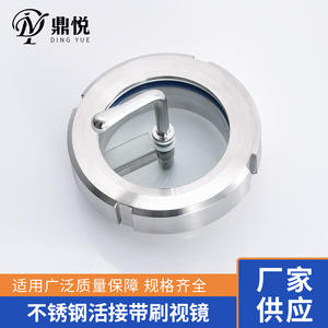 กระจกมองภายในแบบเชื่อมเกลียวทรงกลมแบน ผลิตจากสแตนเลสเกรดอาหาร ปลอดภัยสำหรับอาหาร เหมาะสำหรับใช้ในเชิงพาณิชย์ - Product Image 4