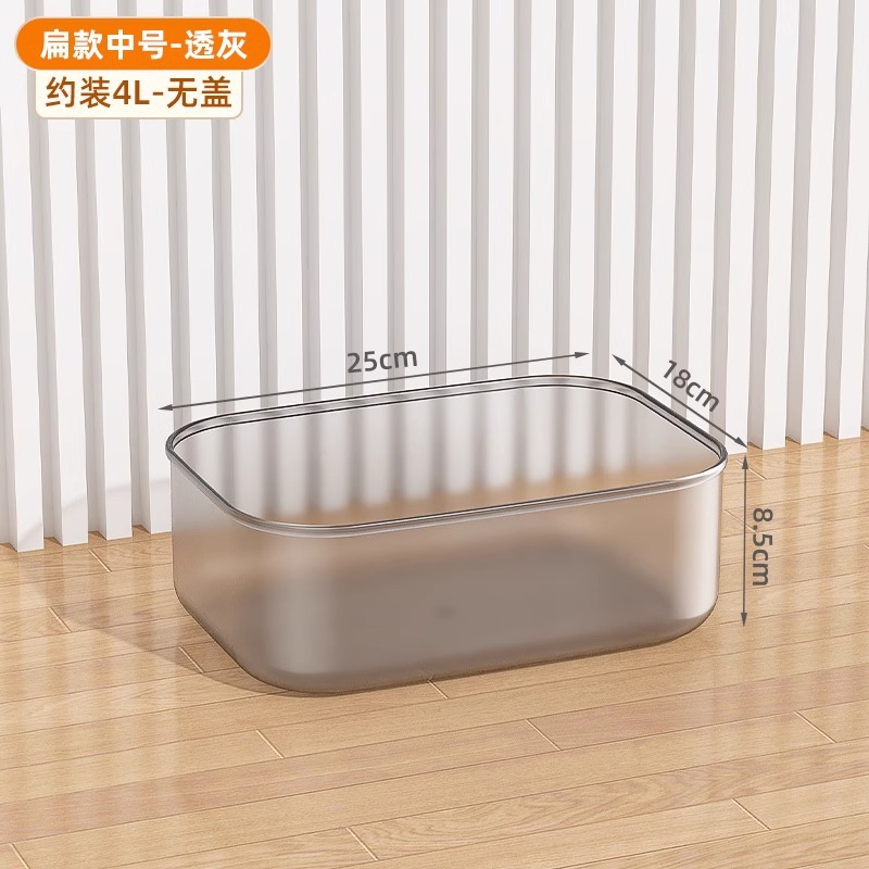 Flat medium size - translucent gray