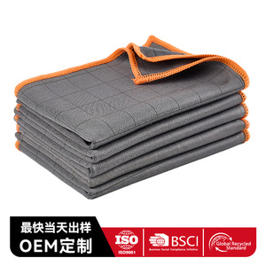 Chiffon de nettoyage en microfibre gris avec bordure orange pour le polissage du verre, les vitres de voiture, les verres à vin, la vaisselle, de haute qualité, multifonctionnel - Product Image 2