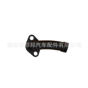 Manguera de Refrigerante Sq-Dubang 4133L048 para Motores Perkins, Uso Industrial, Pieza de Repuesto Sq-20642 - Product Image 1