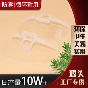 Protector Facial Transparente Antivaho Xingxingyuan de 0.25mm para Cocina, Chefs y Servicio de Alimentos - Product Image 3
