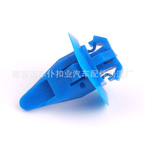 Smooth Sailing <b>Car</b> <b>Clips</b> D130 D127 Mixed 26Pcs For Highlander Land Cruiser Skid Plate Auto Fastener - Product Image 3