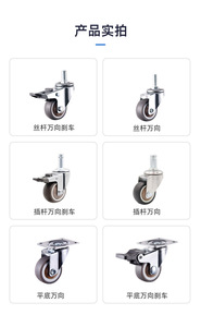 Screw Rod PU Furniture Office Chair Silent Directional Swivel Casters with Brake 50kg Load Capacity Eco-Friendly Roller Bearing - Product Image 5