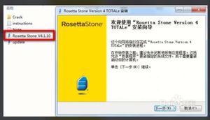 Win/Mac ส่งลิงก์ดาวน์โหลด Onedriver ซอฟต์แวร์การเรียนรู้ภาษาสำหรับ Rosetta Stone - Product Image 3