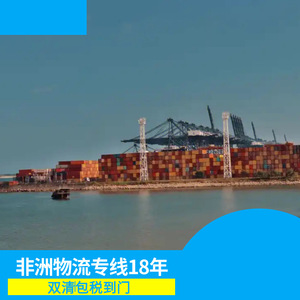 Ligne de fret maritime et aérien Hon Hai Africa Logistics vers le Libéria, le Congo, le Burkina Faso, livraison porte à porte, commande minimum de 1 kg - Product Image 4