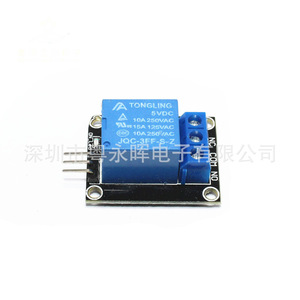 โมดูลรีเลย์ 1 ช่อง Ky 019 5V DC ทริกเกอร์ระดับสูง SPDT 10A 250VAC ขั้วต่อแบบสกรู รีเลย์อิเล็กโทรเมคานิคอล - Product Image 2