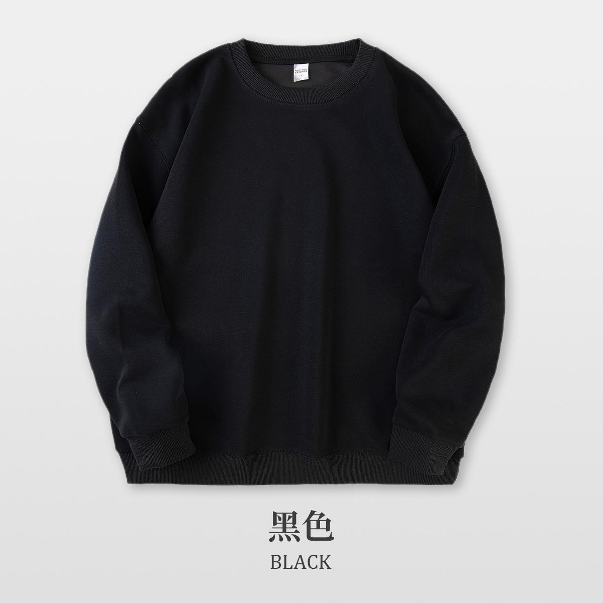 Crew neck - black