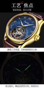 Montre de luxe pour homme avec tourbillon volant, bracelet en cuir de haute qualité 22 mm, cadran à chiffres romains, montres mécaniques tendance - Product Image 6