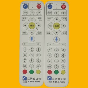 Crystal Pearl Tianhong Jiangyin <b>Cable</b> Voice Bluetooth Remote Control 4K <b>HD</b> for Digital TV Set Top Box - Product Image 2