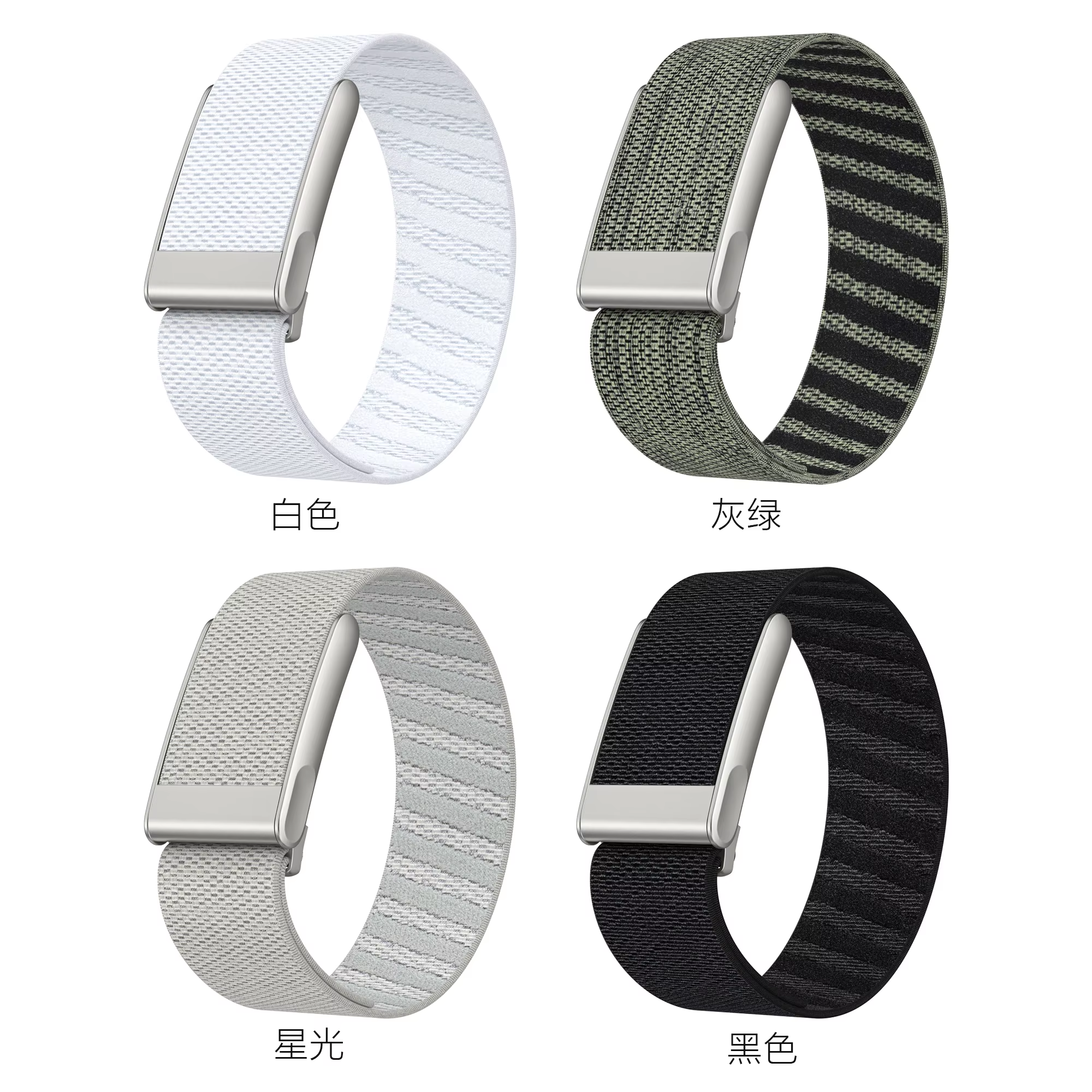 10 - Band for Whoop (MG)