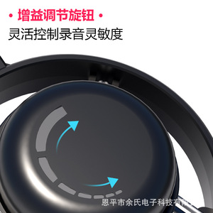 ไมโครโฟนสำหรับการถ่ายทอดสดเครื่องควบแน่นสำหรับเล่นเกม USB RGB สีสันสดใสมีไมโครโฟนสำหรับบันทึกคาราโอเกะคอมพิวเตอร์ - Product Image 5