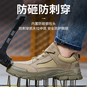 Men's Safety Shoes Steel Toe Anti Smashing Anti Puncture Khaki Low Top Work Boots For Construction Welding Industry - Product Image 3