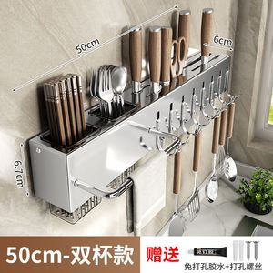 Étagère de rangement de cuisine en acier inoxydable, support à couteaux multifonctionnel sans perforation, étagère de rangement, support à baguettes, fixation murale - Product Image 4