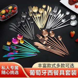 Juego de cubiertos de acero inoxidable, cuchillo para carne, tenedor, cuchara para postre, cuchara para helado de mango largo, vajilla de estilo portugués para fiestas, duradera - Product Image 3