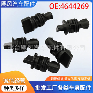 Chrysler Jeep Dodge Radiator Drain <b>Plug</b> 4644269 For <b>Replace</b> Repair Single Unit - Product Image 5